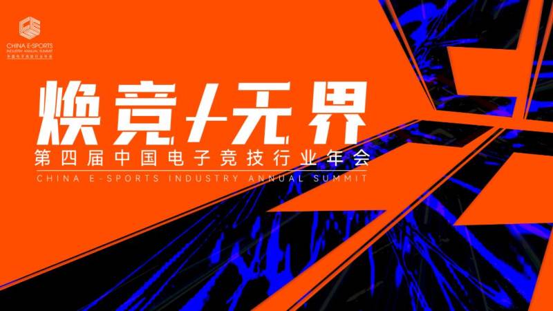 泛亚电竞-专业电子竞技平台|赛事资讯|游戏社区 小龙与峡谷先锋的价值